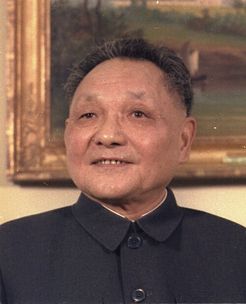 Official photograph of Deng Xiaoping